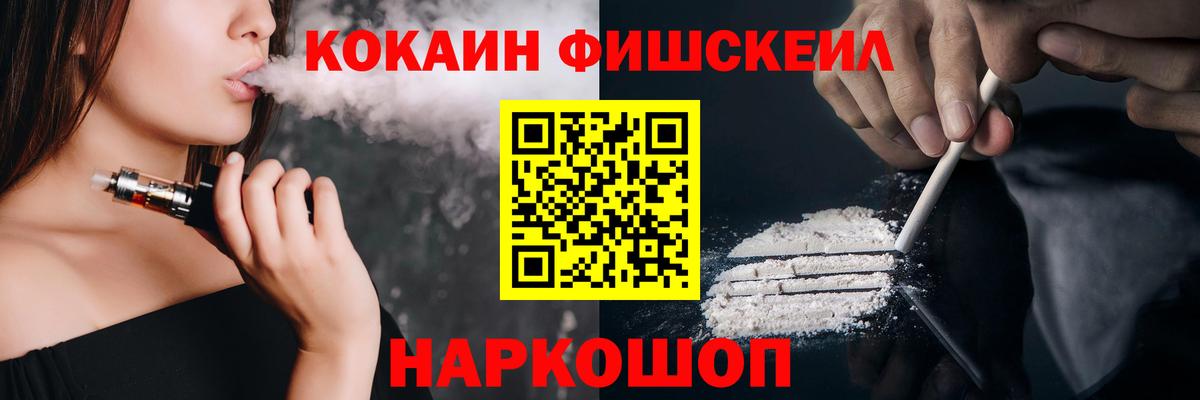 Кокаин Боливия Курчатов