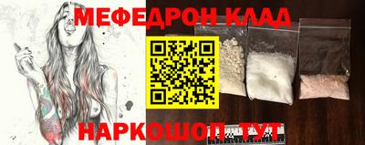 а пвп мука Донецк