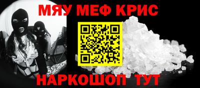 твердый Донской
