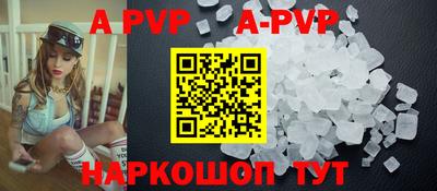 твердый Донской