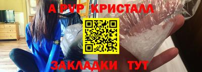 стафф Дубна