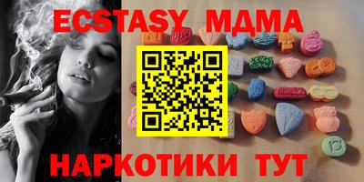 стафф Дубна