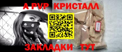 а пвп мука Донецк