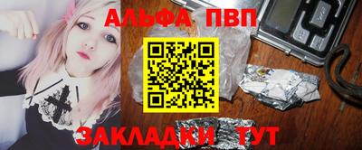 стафф Дубна