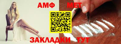 стафф Дубна