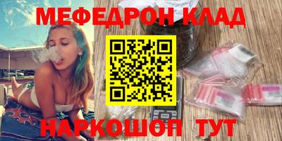 а пвп мука Донецк