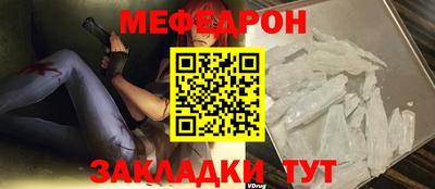 а пвп мука Донецк