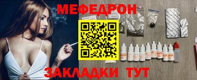 стафф Дубна
