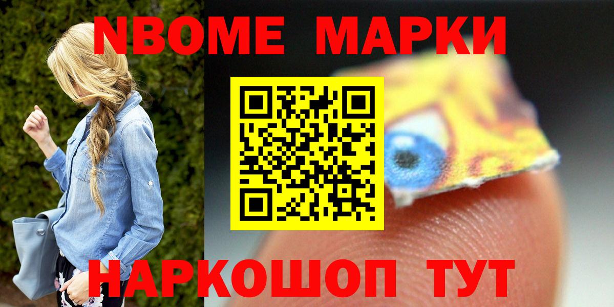 Лсд 25 экстази кислота  Вход с VPN  Курчатов  LSD-25 экстази ecstasy 