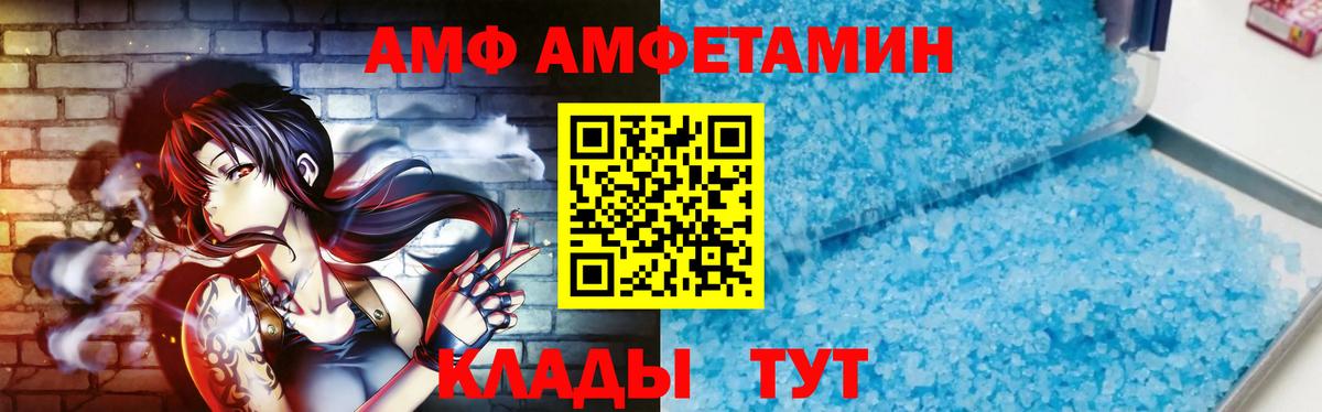 COCAIN Курчатов
