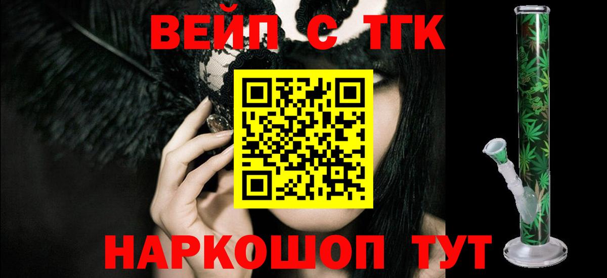 KRAKEN ТОР  Вход с VPN  Курчатов  Дистиллят ТГК концентрат 